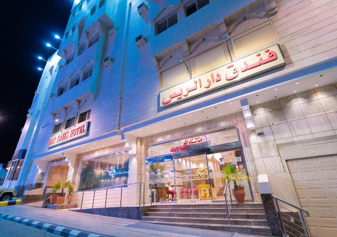 فندق دار الريس - Dar Raies Hotel Mecca ภายนอก รูปภาพ
